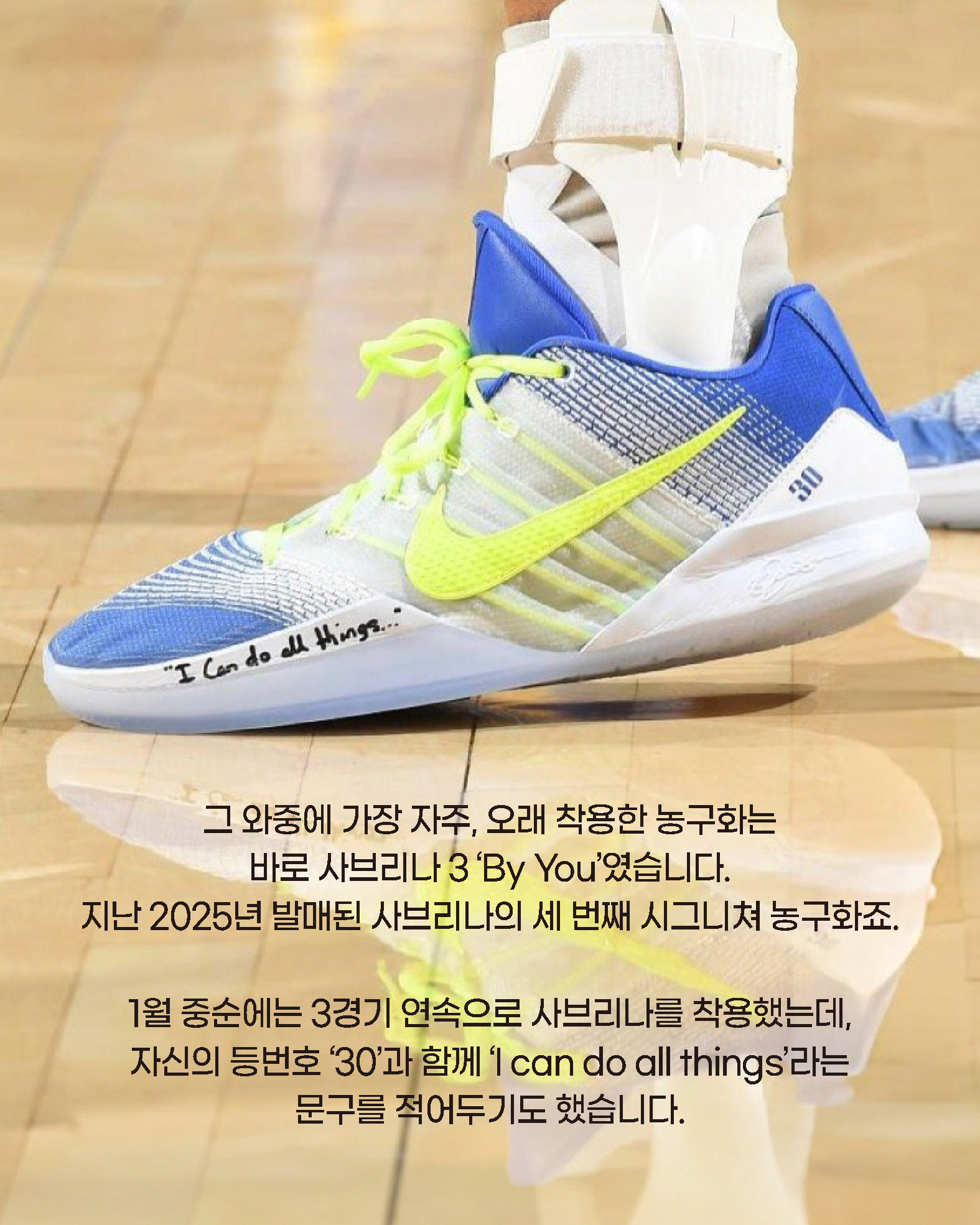 hoopcity 커리 농구화 (6).jpg